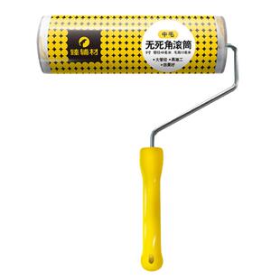 纹理橘皮纹滚刷墙面漆水性漆9寸4寸辊筒羊毛刷子加长杆托盘大滚筒