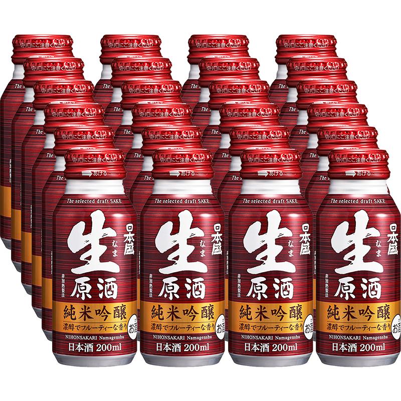 日本清酒纯米吟酿小罐清酒