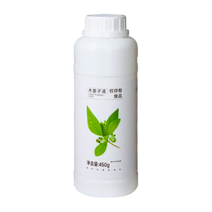 上食品木姜子液提取液花茶奶茶咖啡饮品店商用浓缩木姜子汁糖浆允
