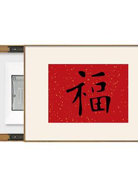 电表箱画新中式支持定制字画