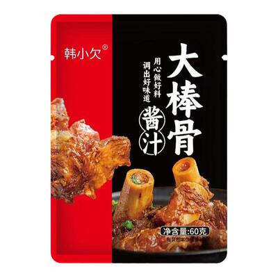 韩小欠大棒骨酱汁包东北酱大骨料