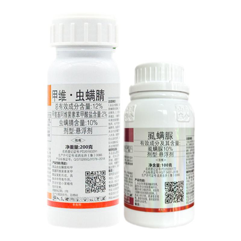 虱螨脲+甲维虫螨腈玉米杀虫剂
