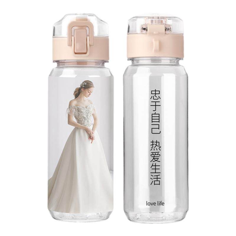 定制水杯免费刻字塑料杯子印logo照片图案diy运动来图订做直饮杯