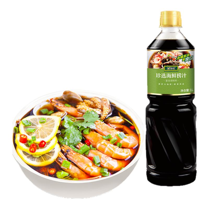 珍选海鲜捞汁1L家用捞汁小海鲜柠檬虾鸡爪拌凉菜酸甜爽口调味汁