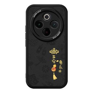 适用vivoY300Pro+手机壳Y300Por十小羊皮新款vivo硅胶V2456A新年保护套全包防摔viviy男女viv0丫vivov加外壳