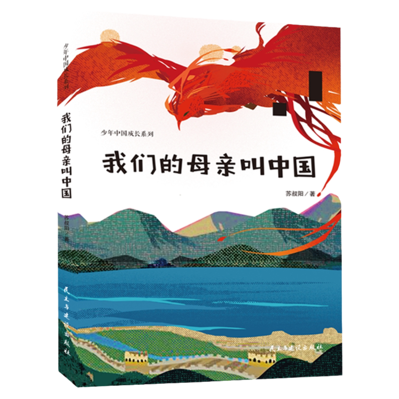 当当网正版童书 王一梅飞翔童话套装8册注音版一二三年级小学生课外书故事书本里的蚂蚁胡萝卜先生的长胡子蓝狐狸的七棵树贝壳鸟