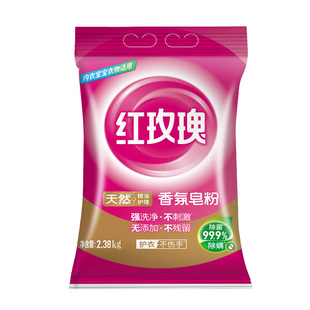 红玫瑰香氛皂粉2380g去渍留香速溶易漂精油护理何止清洁
