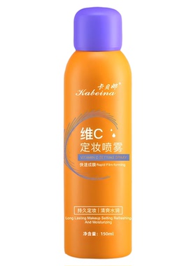 【VC成分】持久抗氧不脱妆