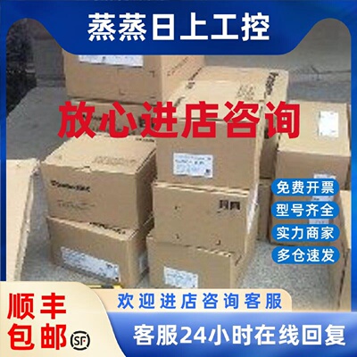 议价伺服电机MBMK082BLE/MBMK042BLE/MBMK022BLE MBMK012BLE议价