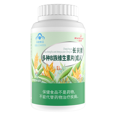 有白发？叶酸片！头发乌黑亮丽！