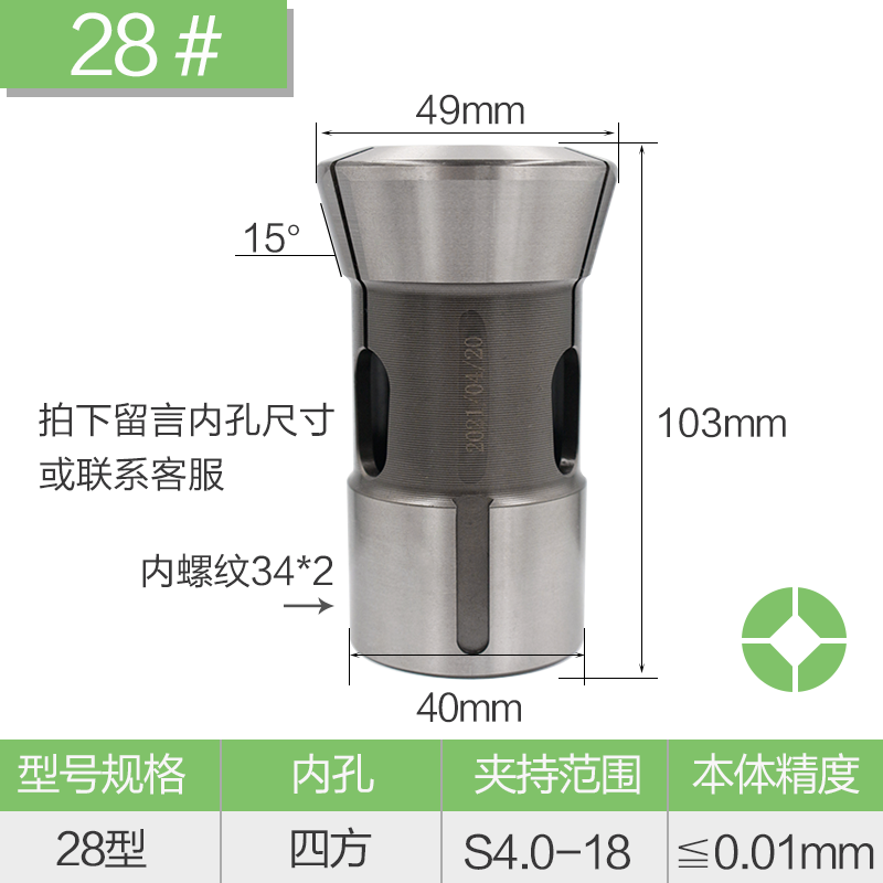 新款数控车床夹头后拉式弹簧钢筒夹28禾隆36/42捷成46/52/640机型