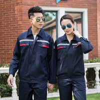 Отражающий стержень скрытый синий набор