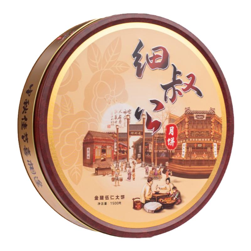 细叔公五仁月饼广式超大金腿中秋礼盒装送礼老式伍仁大月饼一个装