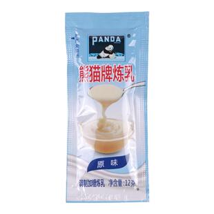 熊猫炼乳12g小包装家用炼奶甜品蛋挞面包烘焙原料商用独立小袋装