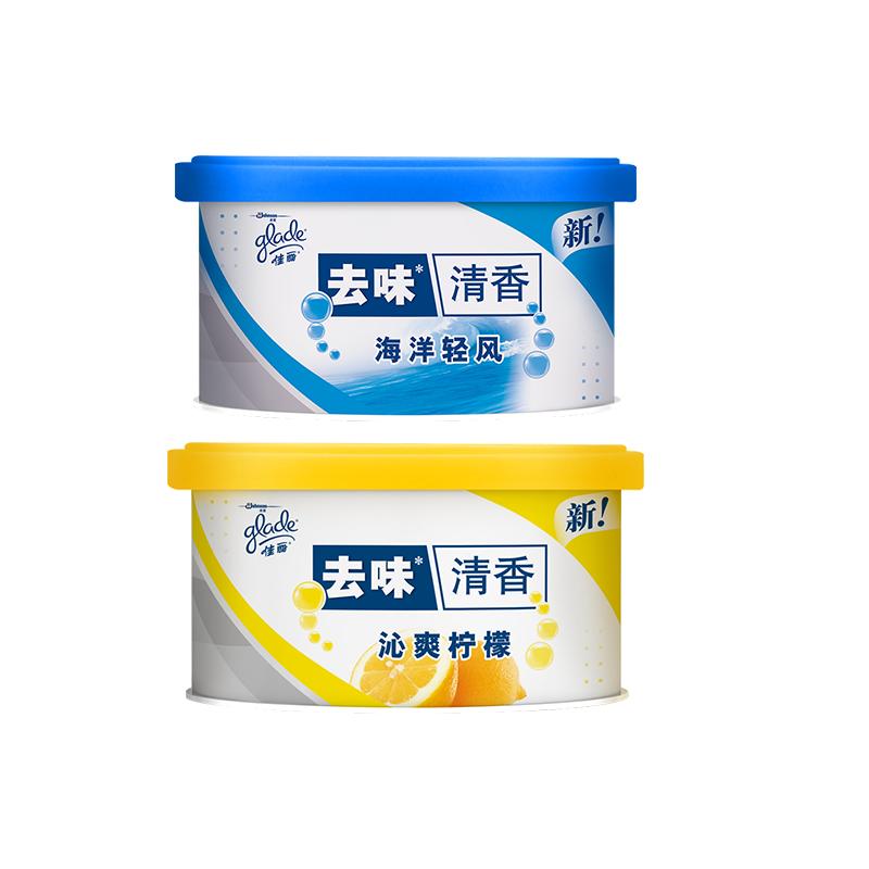 佳丽空气清新剂70g*45盒固体膏