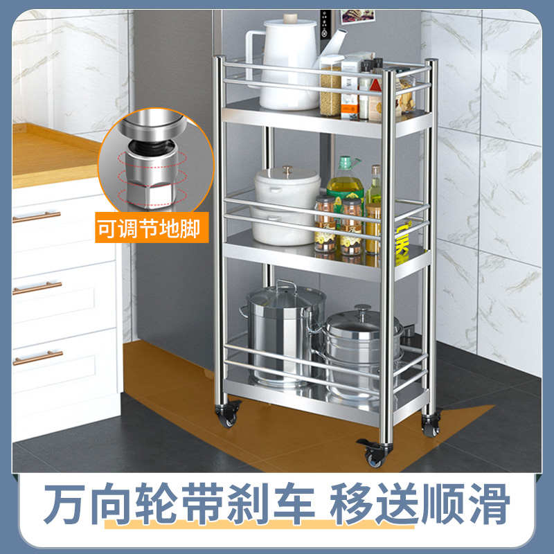 乐昊304不锈钢厨房夹缝置物架20公分窄移动冰箱侧小型卫生间架子