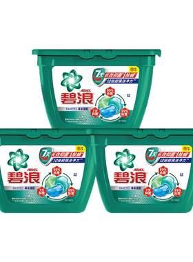 抑菌除螨洗衣球碧浪洗衣凝珠除菌
