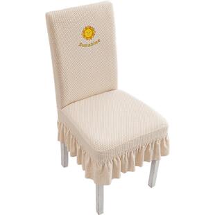 椅子套罩新款烫画加厚海绵垫弹力全包餐桌座椅套靠背一体四季通用