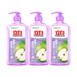 立白天然酵素洗洁精1kg