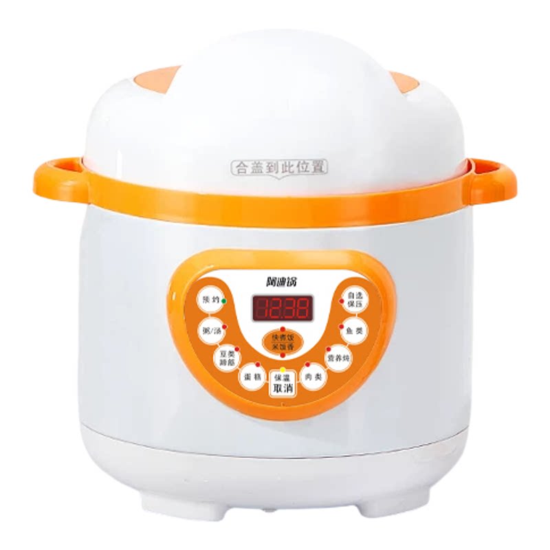 Luby/洛贝 LBA-2EPM03阿迪锅2L家用小型智能电压力锅官方正品