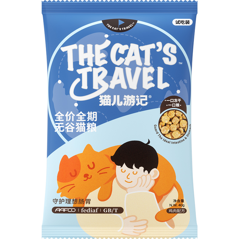 【u先】猫儿游记全价全期无谷猫粮营养官方旗舰店试吃试用装80g