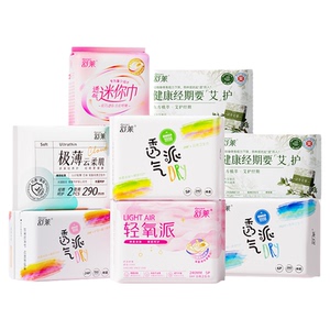 舒莱透气干爽卫生巾，拍10件