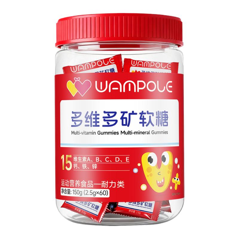 万哺乐复合维生素软糖维生素b维糖果