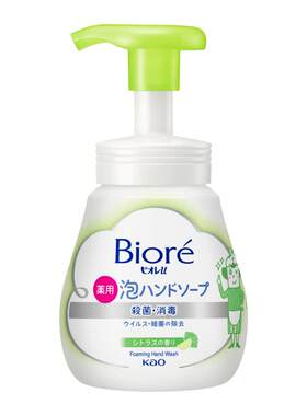 【杀菌不伤手】花王泡沫洗手液
