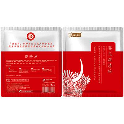干敏红湿敷药包全身建议拍150g