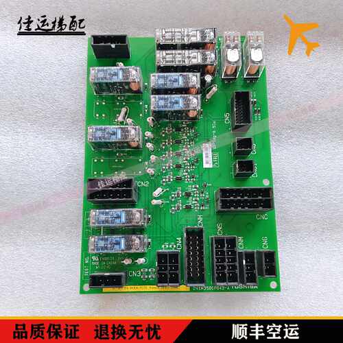 议价东芝SF-RY-T/SF-RY-T1接口板电梯继电器板UCE4-652L  -708L