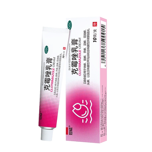 克霉唑乳膏软膏正品官方旗舰店专妇科外阴真菌止瘙痒用阴道炎复方
