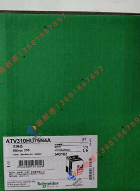 议价ATV310HU75N4A施耐德7.5 kw变频器三相380V控制器风机全新现
