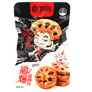 卤门家族脆爆卤藕片香辣味黑鸭味劲辣莲藕丁麻辣熟食小吃下酒菜