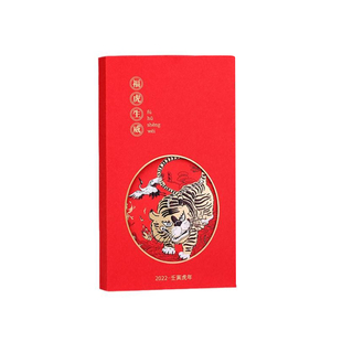 2022年创意月历虎年日历中国风文艺翻页式台式商务办公桌记事本桌面台历故宫文创小型摆件摆台定制 清仓