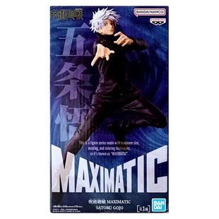 正版现货 眼镜厂 咒术回战五条悟夏油杰第二季怀玉玉折景品手办