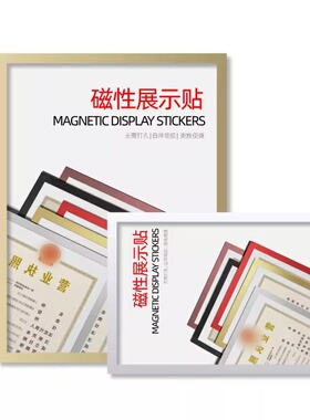 照片相框画框证书框广告牌作品框