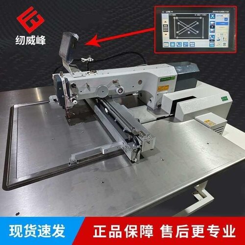 6040H大豪新款电脑花样机厂家大范围电脑车工业缝纫机5030大豪包
