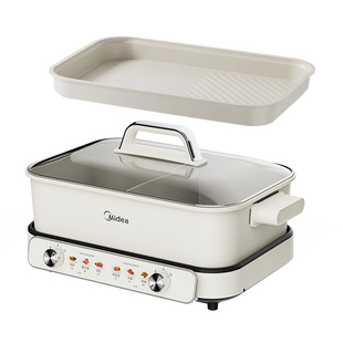 美的电火锅0氟多功能家用分体式分区鸳鸯涮烤一体火锅烤肉二合一