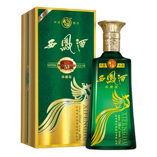 【官方正品】西凤酒53度旗帜珍藏版 凤香型高端送礼白酒单瓶500ml