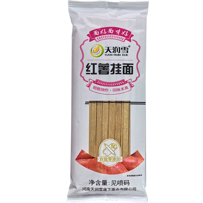 0添加剂红薯面条天润雪河南特产低脂粗粮挂面农家面条250克/袋