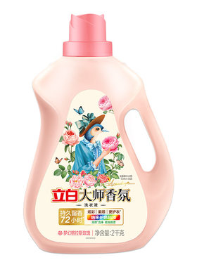 【官方正品】立白大师香氛洗衣液