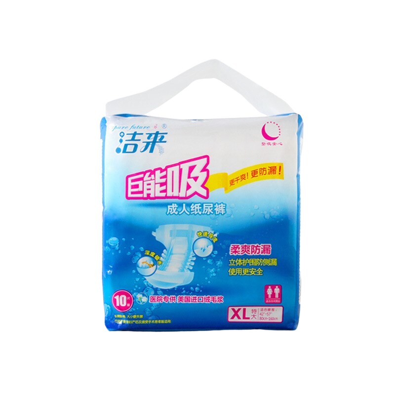 亿舒康成人纸尿裤xl成年产妇护理
