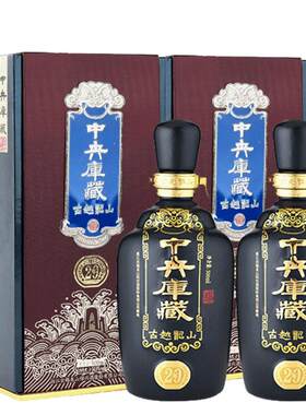 古越龙山二十年黄酒500ml×2瓶
