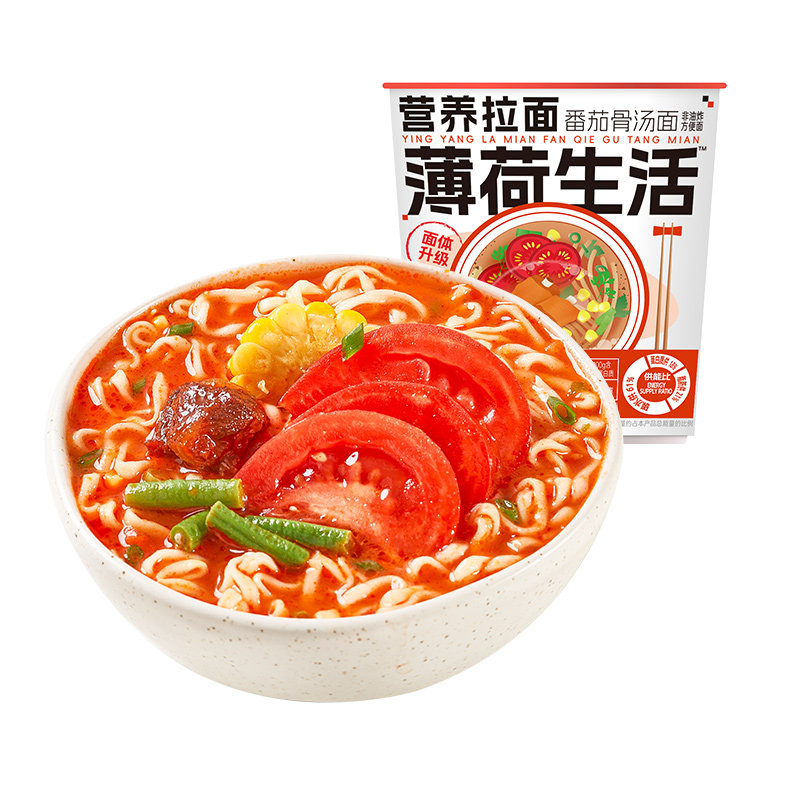 薄荷健康家 牛骨拉面牛肉面速食泡面方便面面条非油炸代餐主食