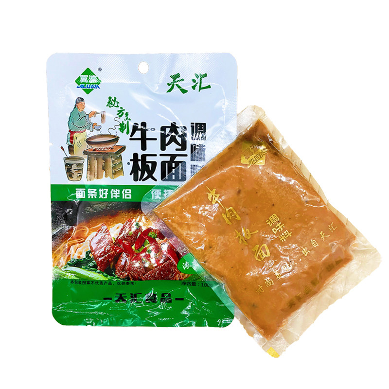 唐山成品板面辣椒料组合装