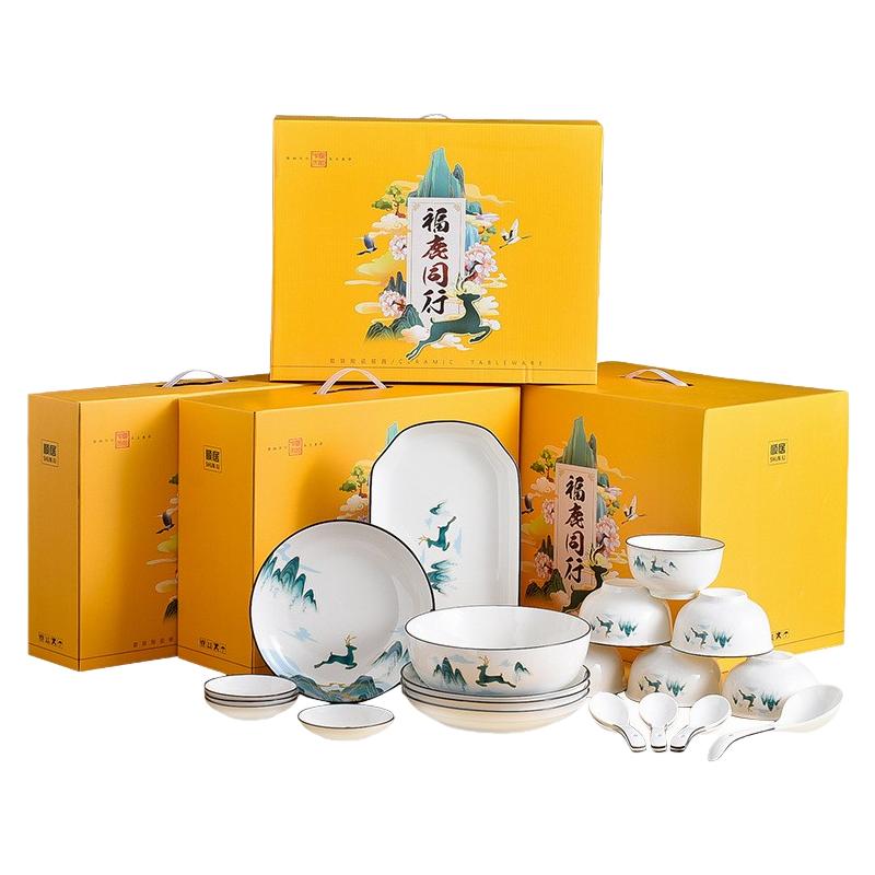 家用陶瓷餐具盘碗碟筷高端套装