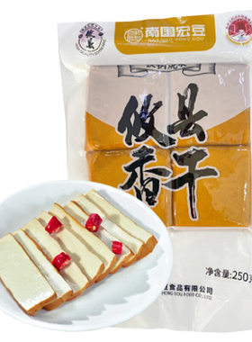 顺丰包邮南国宏豆攸县香干纯手工豆干湘菜湖南特产鲜嫩豆腐干
