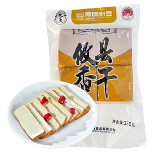 顺丰包邮南国宏豆攸县香干纯手工豆干湘菜湖南特产鲜嫩豆腐干