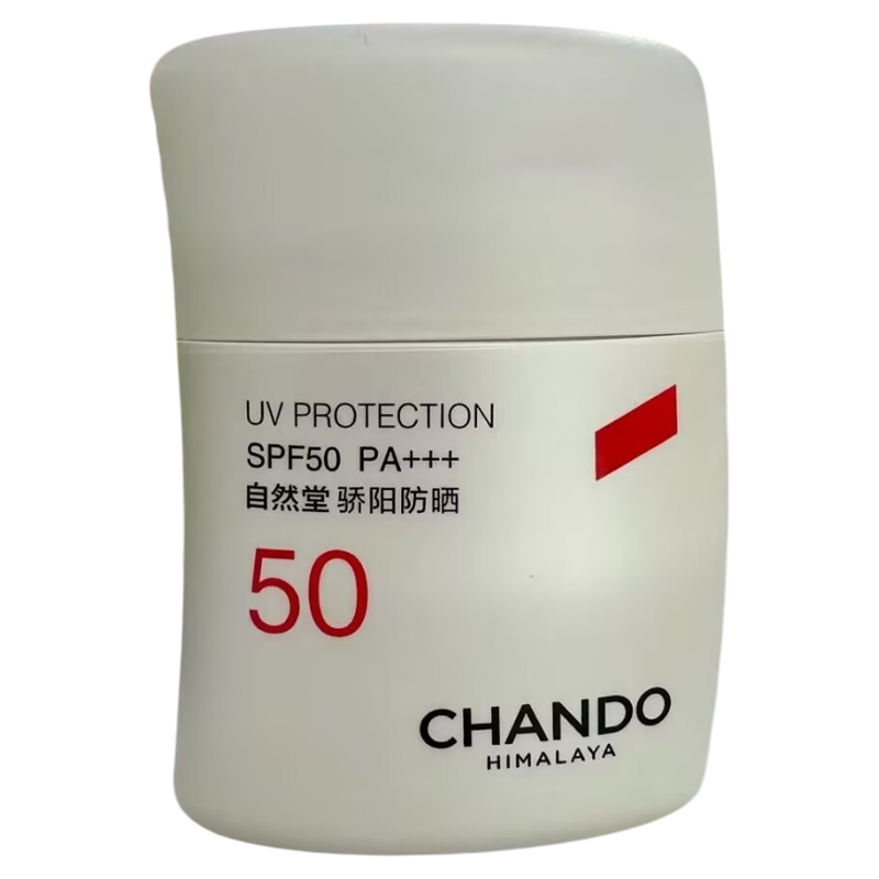 自然堂骄阳防晒液SPF50防光老