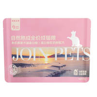 JoinPets九宠猫粮试吃装低温烘焙鲜肉冻干